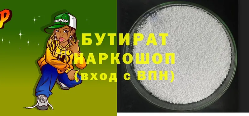 shop официальный сайт  Дятьково  Бутират вода  МЕГА ССЫЛКА 