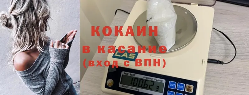 кракен онион  цены   Дятьково  Cocaine Эквадор 