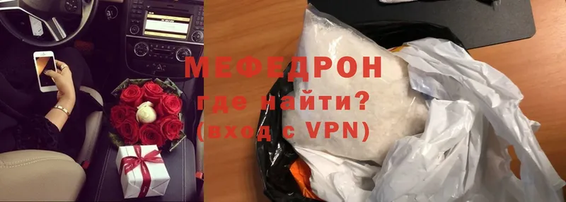 Мефедрон VHQ  Дятьково 